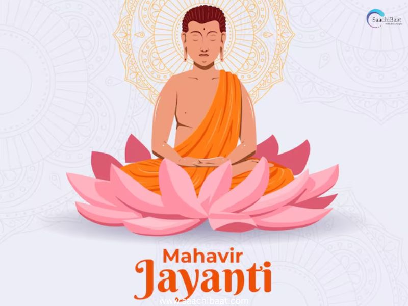 mahavir jayanti
