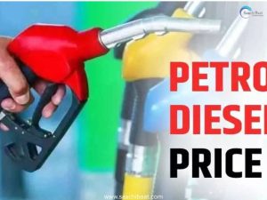 petrol Diesal price