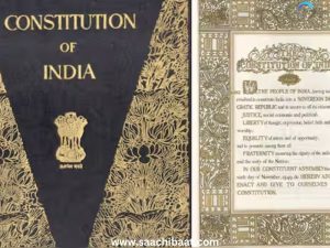 Constitution of India