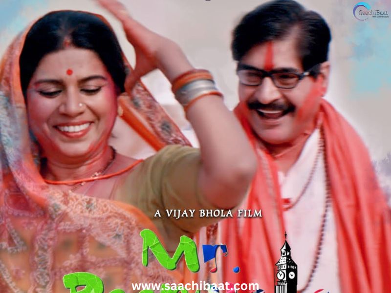 Entertainment News 14