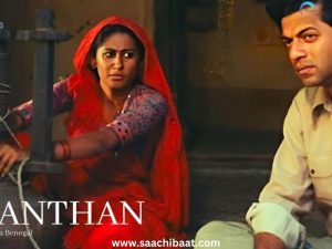 Entertainment Story 49