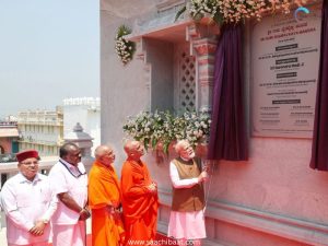 Guru Bhairavaikya Mandira