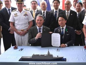 International News 1