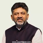 कर्नाटक में डीके शिवकुमार युग की शुरुआत, 3 जून को लेंगे मुख्यमंत्री पद की शपथ