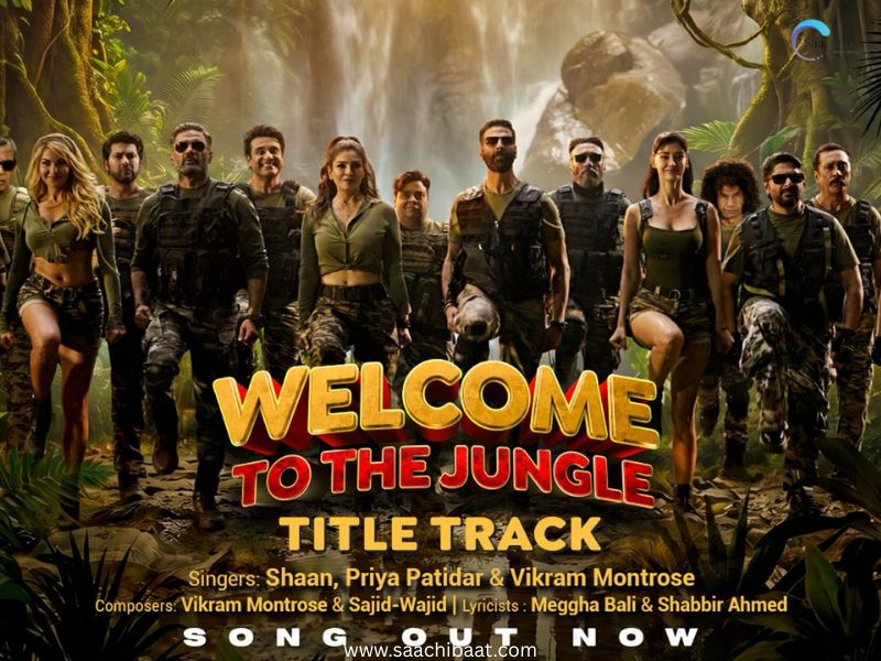 Junglee Music