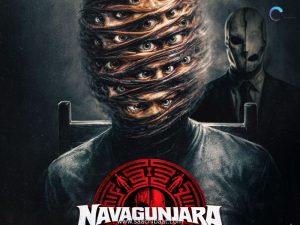 Navagunjara
