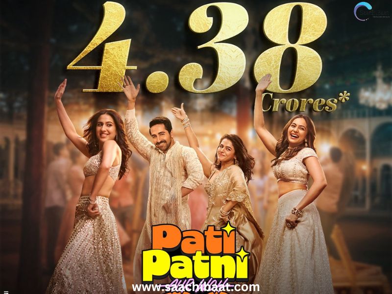 Pati Patni Aur Woh Do