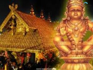 Education Section - 05 May 2026 2 Sabarimala