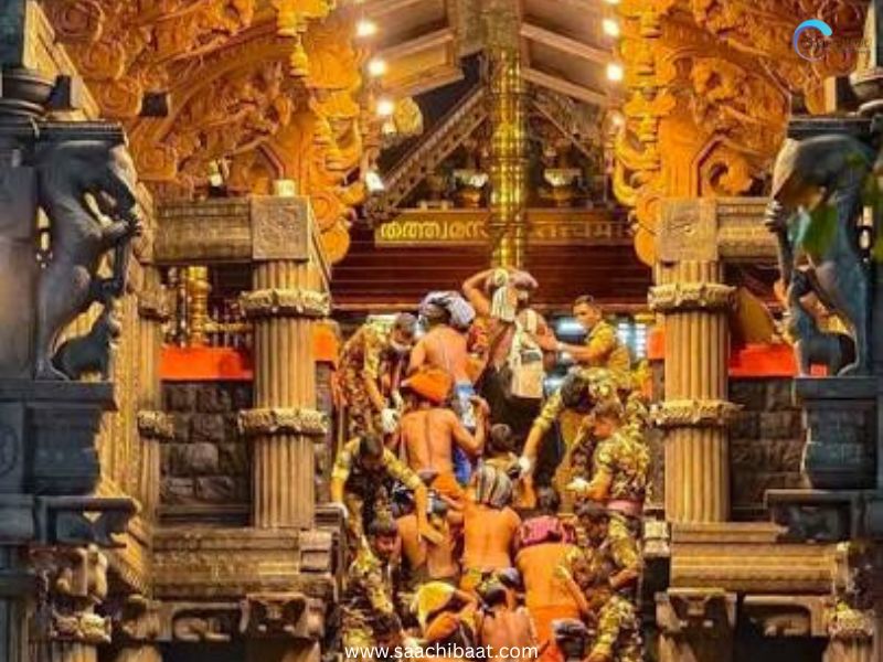 Sabrimala