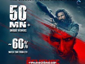 DHURANDHAR THE REVENGE BECOMES THE BIGGEST-EVER DIGITAL LAUNCH, OPENING TO 50 MILLION VIEWERS ON JIOHOTSTAR 9 Entertainment Story 1 1