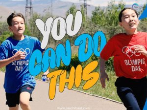 IOCтАЩs global participation initiative тАЬLetтАЩs MoveтАЭ returns for Olympic Day, inviting the world to get active and play sport this 23 June 7 Olympic Day