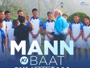 Prime Minister 2