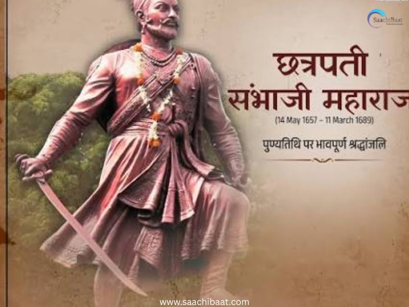 Sambhaji