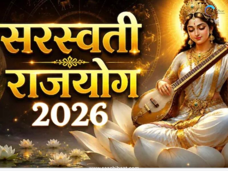 Saraswati pooja