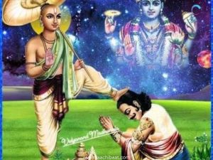 Vamana avatar