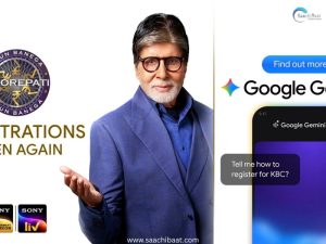Kaun Banega Crorepati hosted by Amitabh Bachchan comes together with Google Gemini 2 Amitabh
