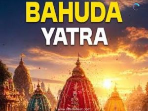 Bahuda Yatra