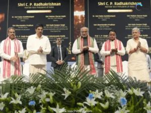 C. P. Radhakrishnan