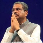 NEET पेपर लीक विवाद: शिक्षा मंत्री धर्मेंद्र प्रधान का इस्तीफा, 36 दिन के आंदोलन के बाद सरकार ने लिया बड़ा फैसला
