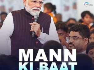 Today's Top News - 13 July 2026 6 Mann Ki Baat