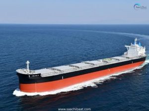 the cargo vessel