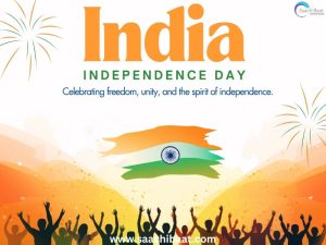80th Independence Day