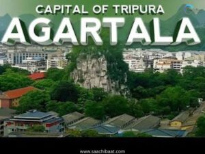 Agartala