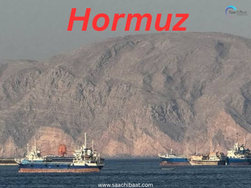 Hormuz