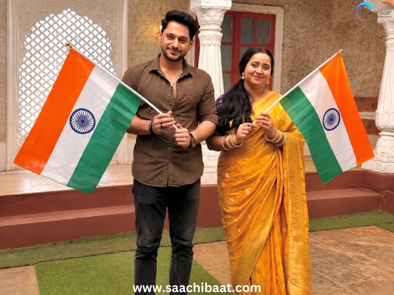 Independence Day