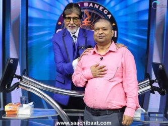 Kaun Banega Crorepati