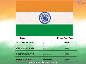 National Flag