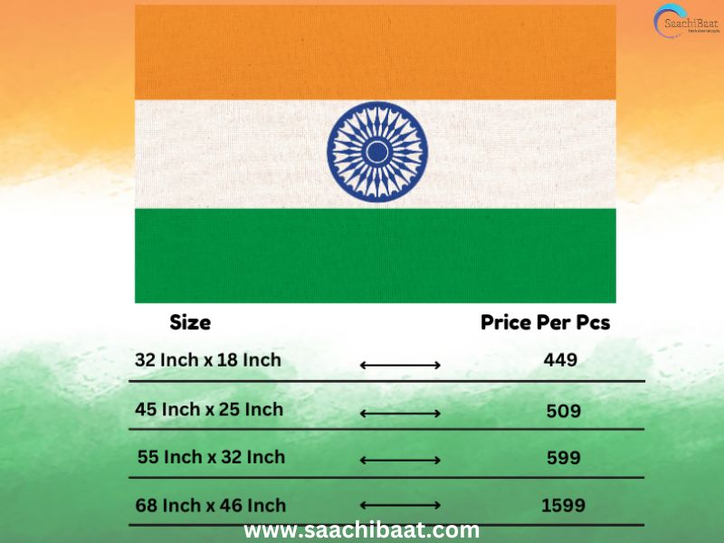 National Flag