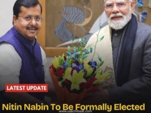 Today's Top News - 18 August 2026 10 Nitin Nabin