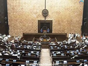 Parliament