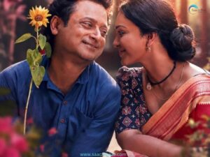 Junglee Music and Windows Production Reunite as Bohurupi: The Golden Daku Begins Its Musical Journey with тАЬPhool PhutechheтАЭ 6 Phool Phutechhe