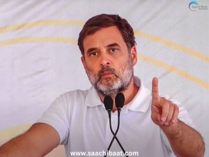 Rahul Gandhi