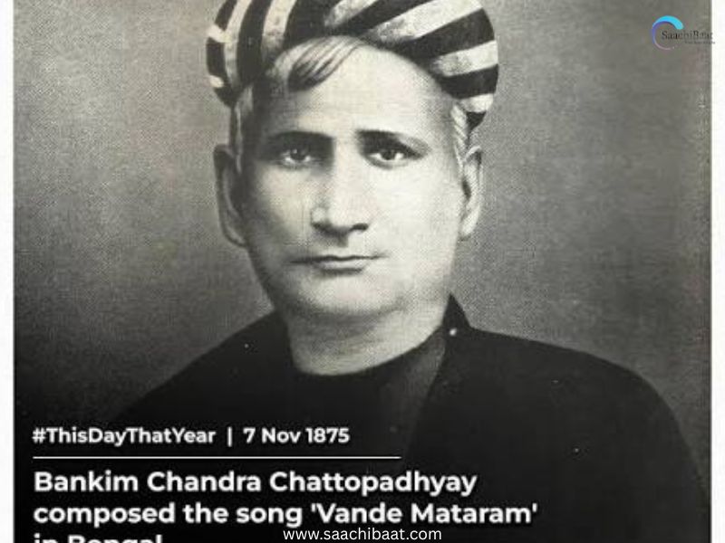 Vande Mataram