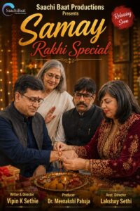 Samay – Rakhi Special | Releasing Soon on SaachiBaat 2 WhatsApp Image 2026 08 21 at 10.31.50 AM