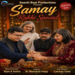 Samay – Rakhi Special | Releasing Soon on SaachiBaat