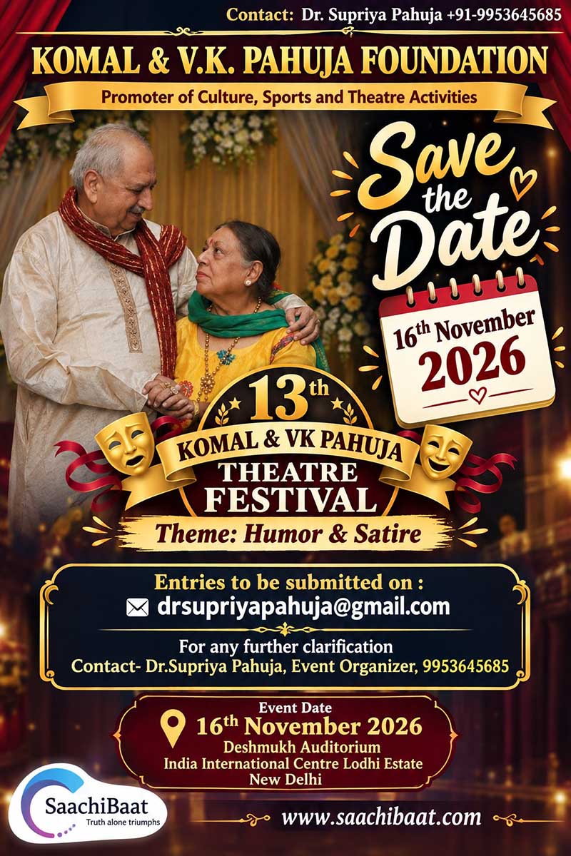13th Komal & V.K.Pahuja Theater Festival 3 13th Komal V.K.Pahuja theater festival 1