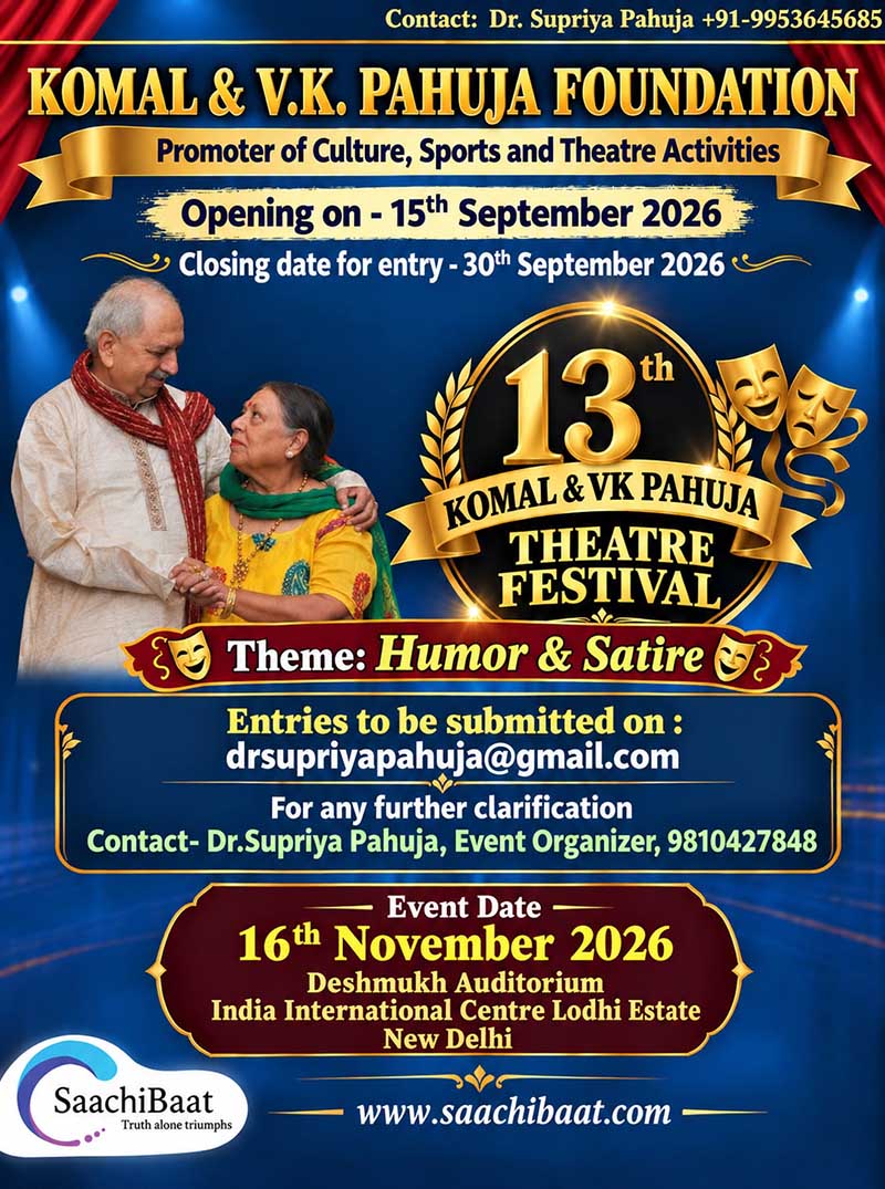 13th Komal & V.K.Pahuja Theater Festival 2 13th Komal V.K.Pahuja theater festival 2