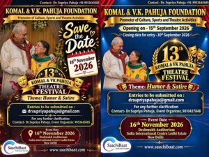 13th komal v k pahuja theater festival