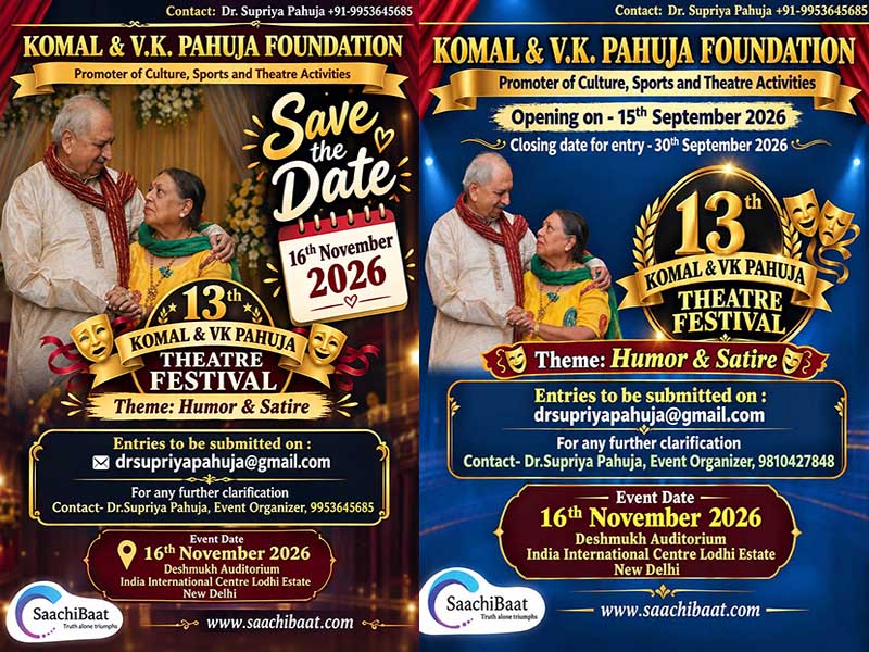 13th komal v k pahuja theater festival