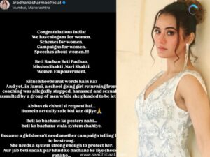 Aradhana Sharma raises questions on womenтАЩs safety after Jamui incident: Beti bachane wala system chahiye 6 Aradhana