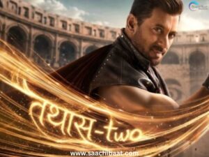 Bigg Boss 20