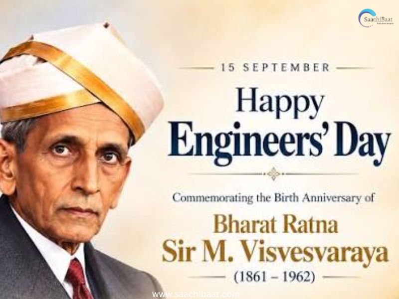 Engineers Day