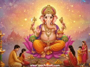 Education Section - 14 September 2026 8 GANESH CHATURTHI 2
