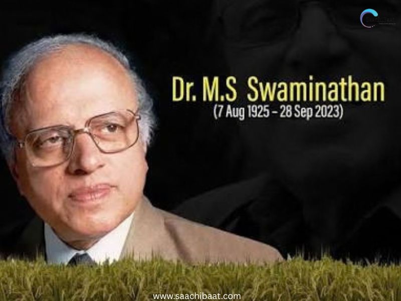 MS Swaminathan