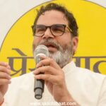 तिरहुत MLC चुनाव को लेकर प्रशांत किशोर का बड़ा मंथन, जल्द सामने आएगा जन सुराज का उम्मीदवार
