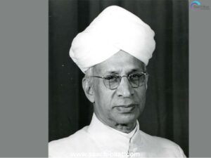 Education Section - 05 September 3 SARVEPALLI RADHAKRISHNAN